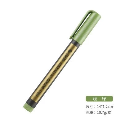 SKU-08-light green  1pcs